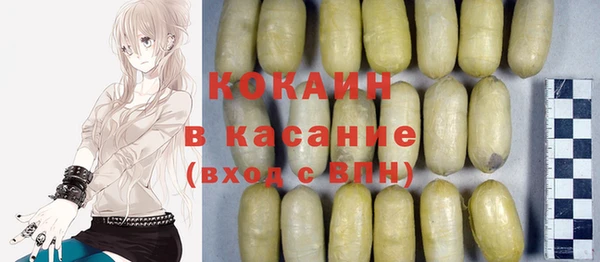 гашиш Абдулино