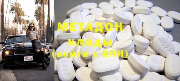 меф Абинск