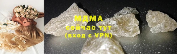 меф Абинск