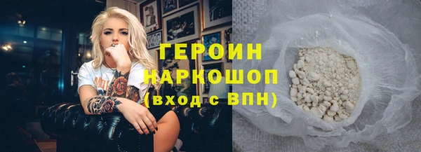 гашиш Абаза