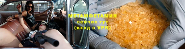 гашиш Абаза