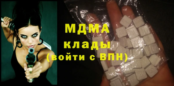 меф Абинск