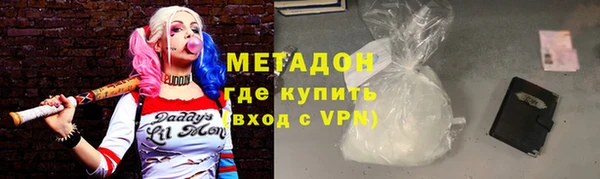 гашиш Абаза
