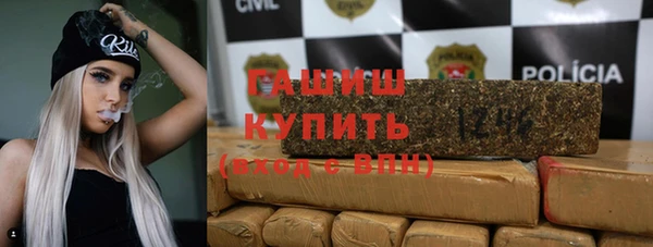 меф Абинск