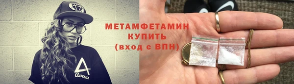 гашиш Абдулино