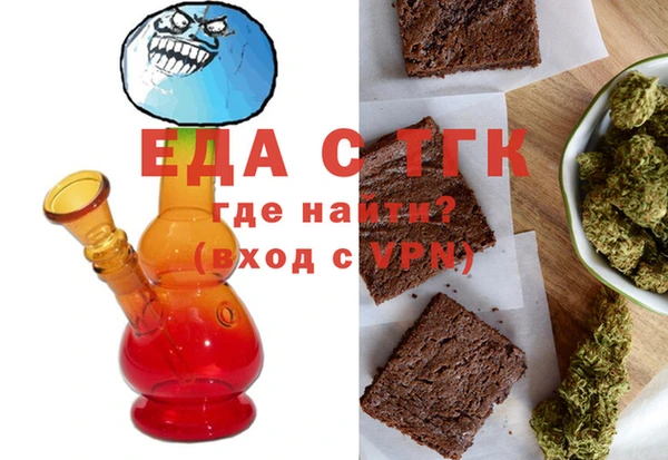 меф Абинск