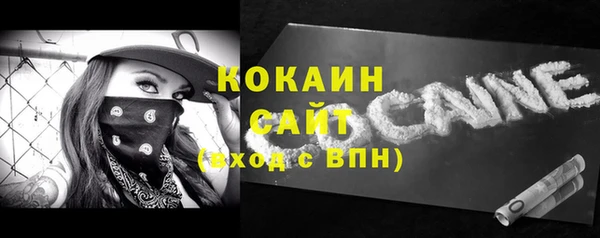 меф Абинск