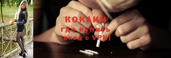 гашиш Абаза