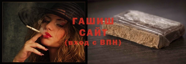 гашиш Абдулино