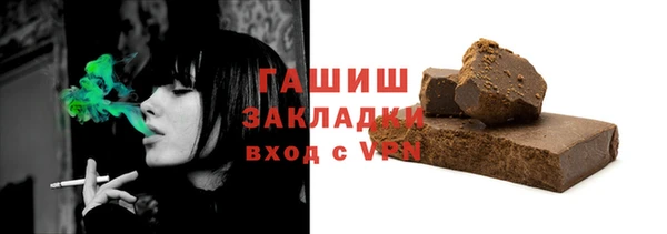 гашиш Абдулино