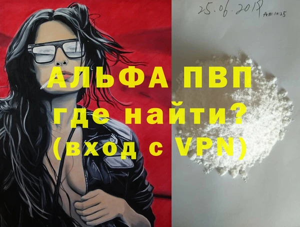 гашиш Абдулино