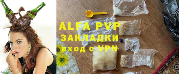 гашиш Абаза