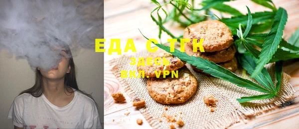 меф Абинск
