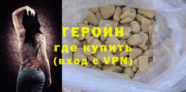 гашиш Абаза