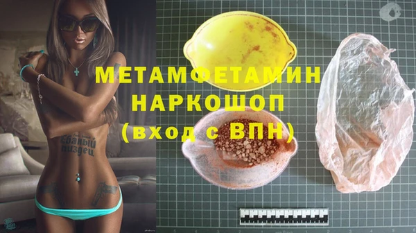 гашиш Абдулино