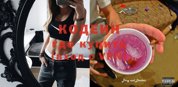 меф Абинск
