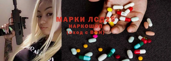 меф Абинск