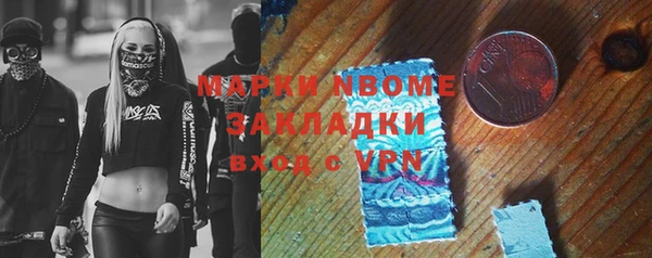 меф Абинск