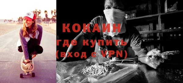 гашиш Абаза