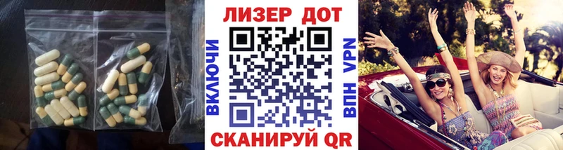 Лсд 25 экстази кислота Куртамыш