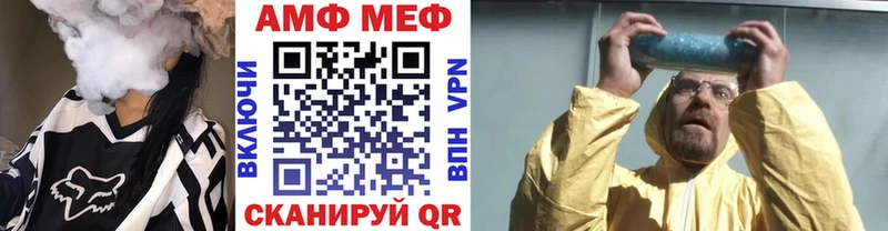 МЕТАМФЕТАМИН Декстрометамфетамин 99.9%  где купить   omg как войти  Куртамыш 