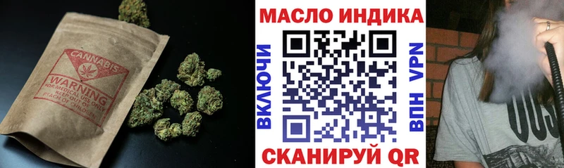 Дистиллят ТГК вейп с тгк  Куртамыш 
